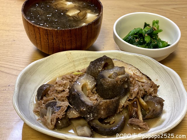 なまこと牛肉の炒め物